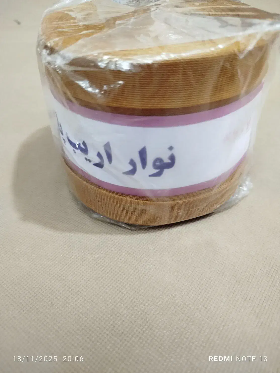 نوار اریب بشور قیمت هر عدد 25 زیر قیمت خرازی|لوازم خیاطی و بافتنی|داراب, |دیوار