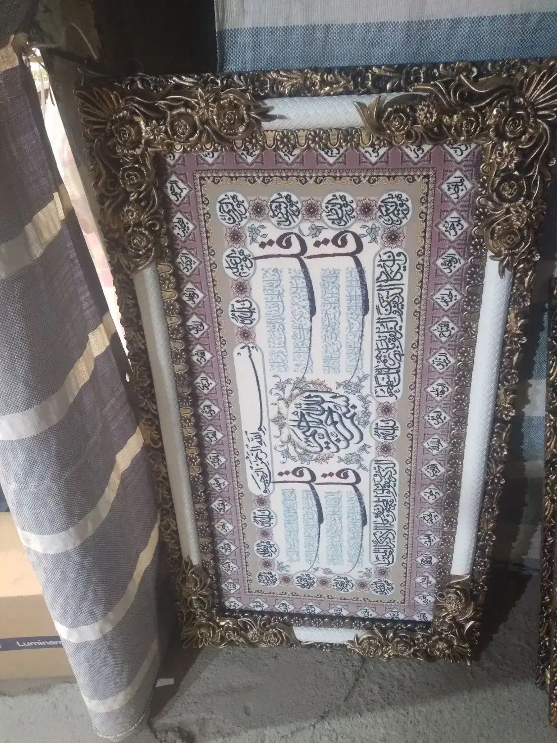 تابلوفرش|فرش|تربت جام, میان جام|دیوار