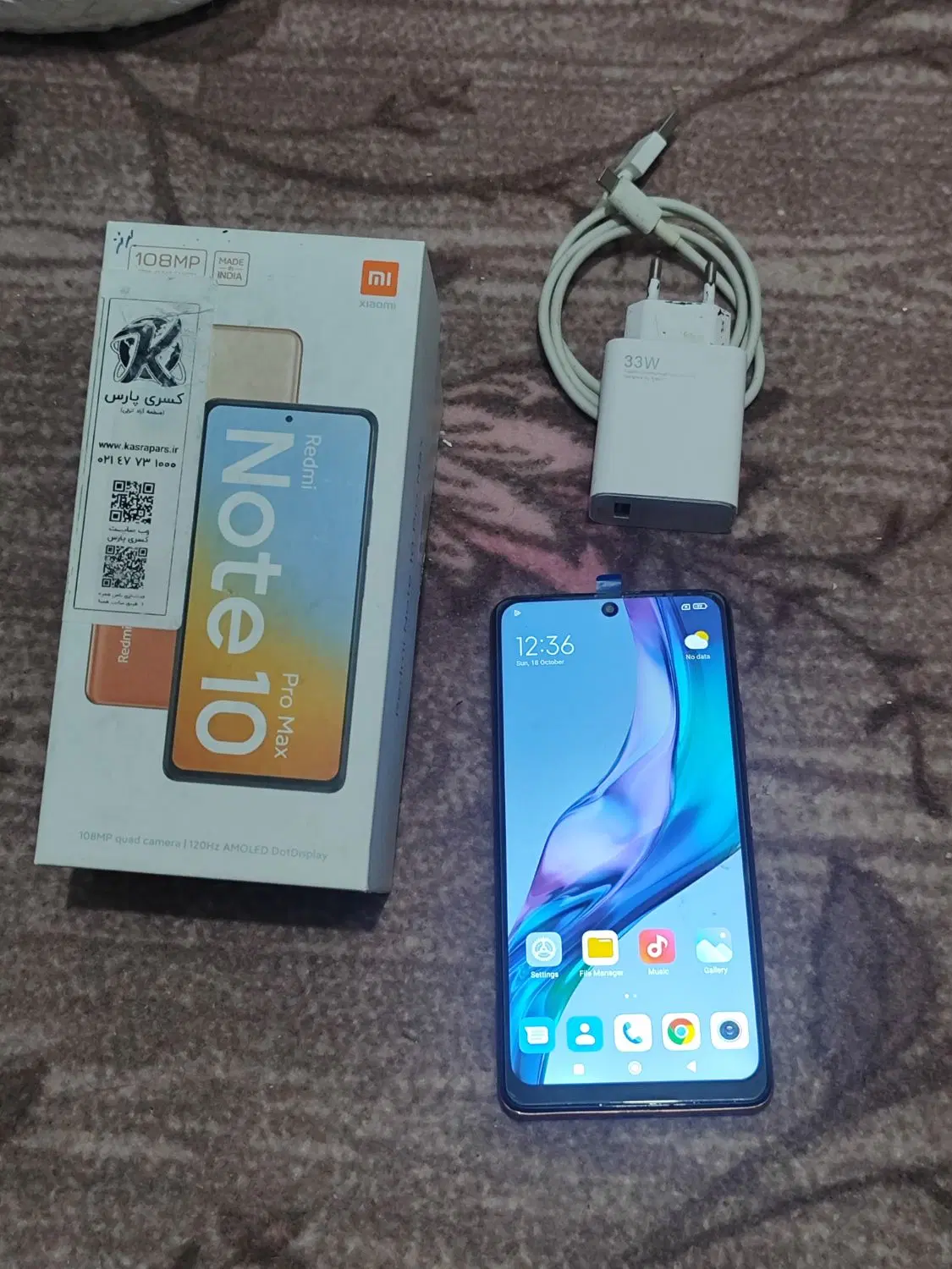 redmi note 10 pro max|موبایل|ارومیه, |دیوار