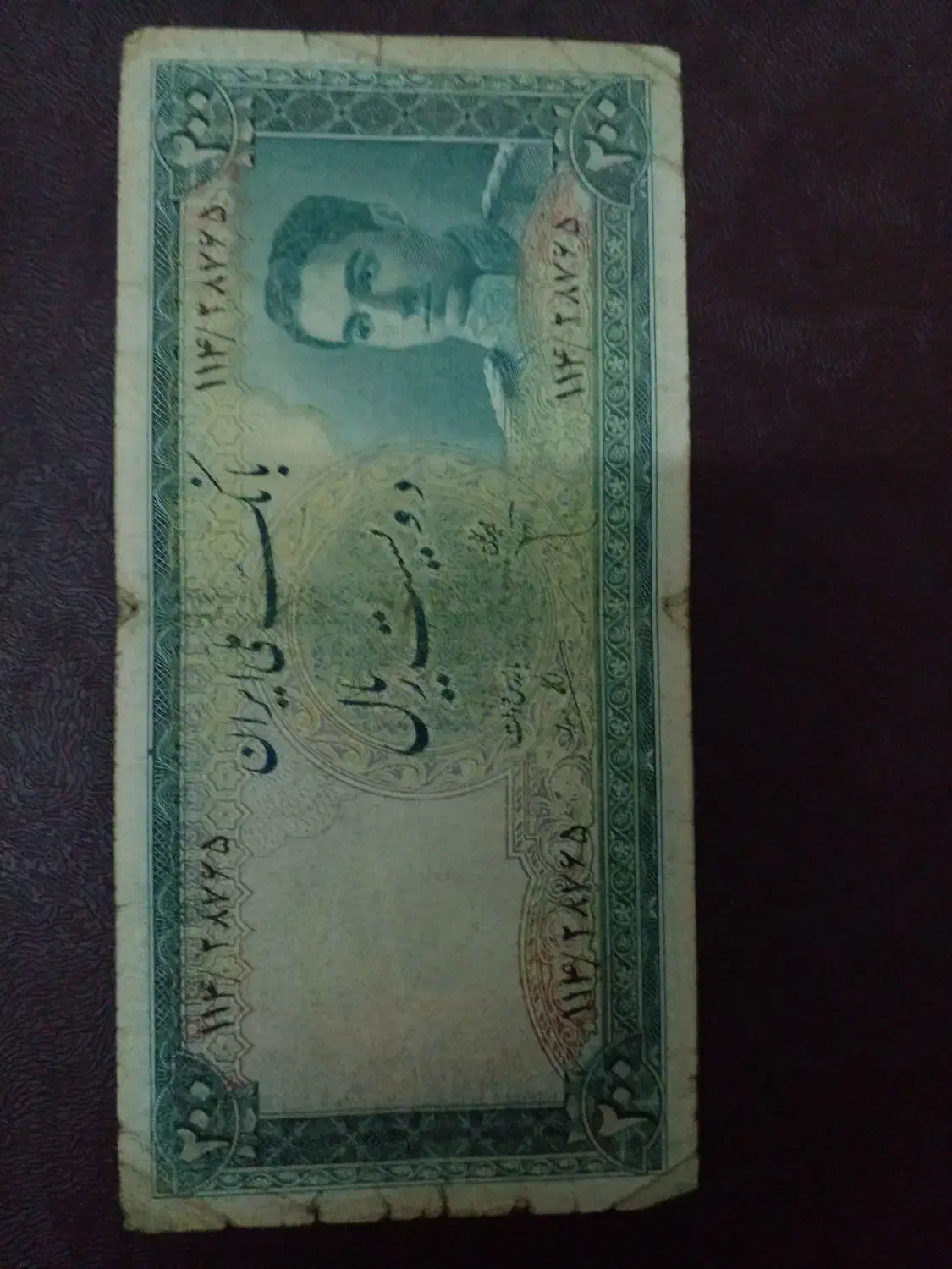 اسکناس|کلکسیون سکه، تمبر، اسکناس|تهران, آسمان|دیوار