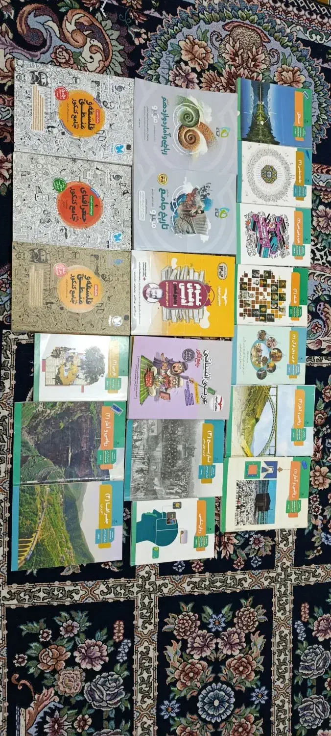 کتاب درسی و کمک درسی انسانی|کتاب و مجله ادبی|لردگان, |دیوار