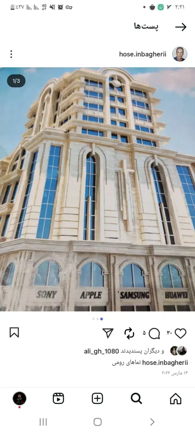 بازسازی و نازک‌کاری ساختمان با تجربه بالا|خدمات پیشه و مهارت|کرج, کوی مهر|دیوار