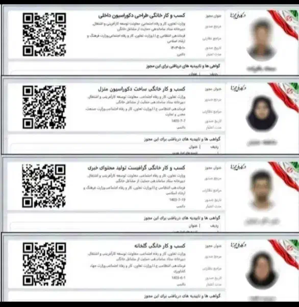 جواز کسب مدرک شغلی پروانه کسب خانگی دسته چک|خدمات مالی، حسابداری، بیمه|ارومیه, |دیوار