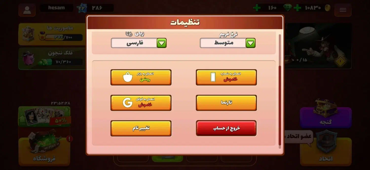 اکانت|کنسول، بازی ویدئویی و آنلاین|چناران, |دیوار
