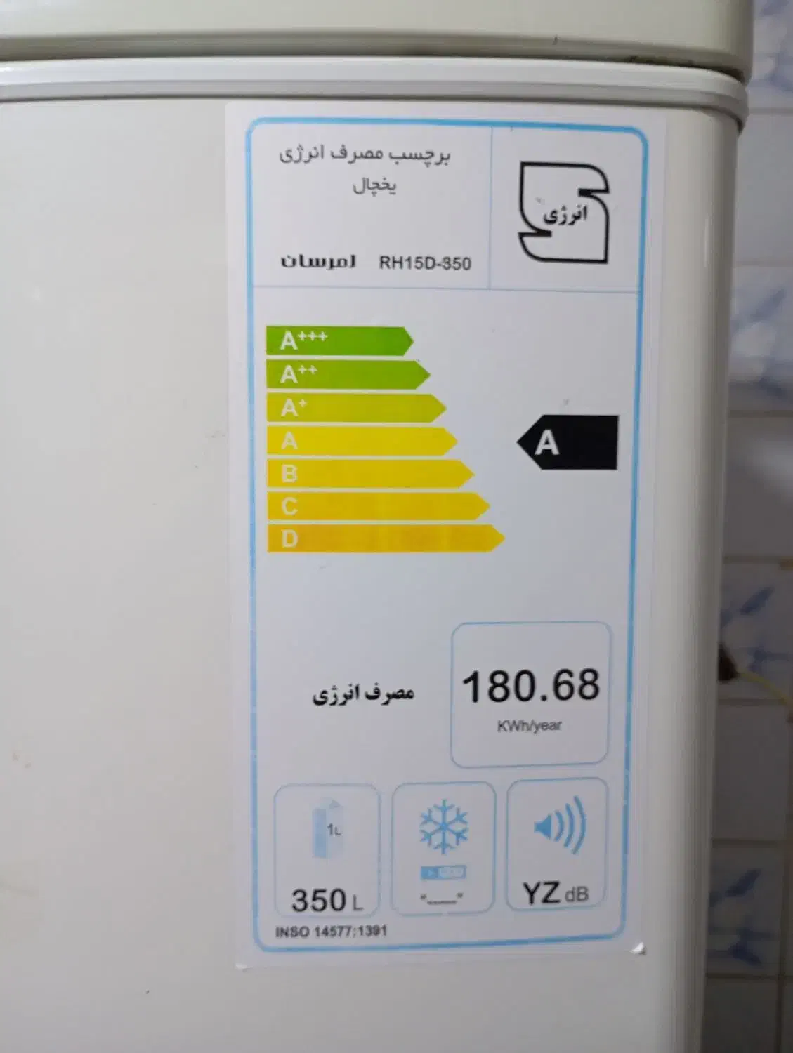 یخچال و فریزر امرسان|یخچال و فریزر|شیراز, صاحب الزمان|دیوار