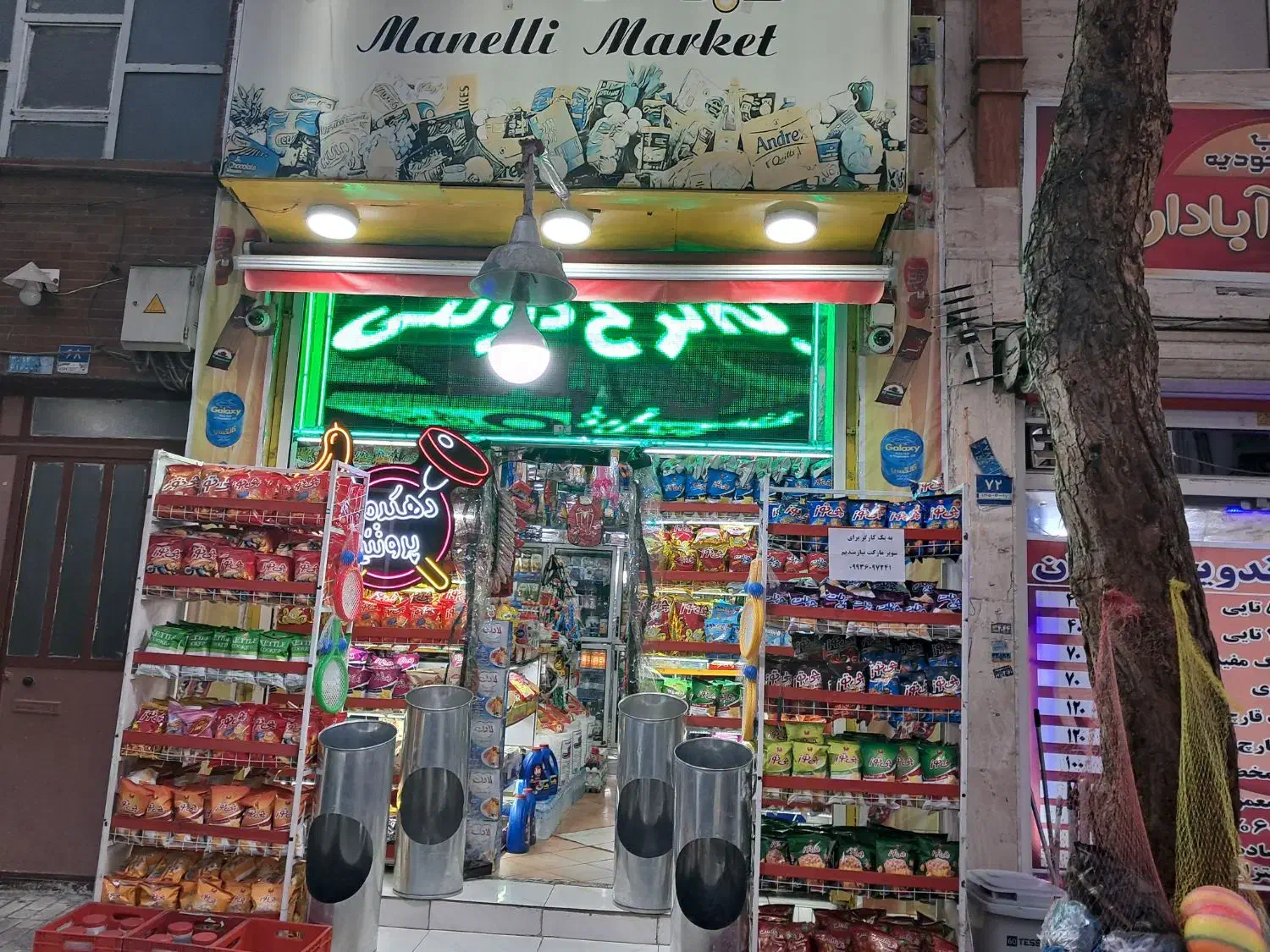 سوپر مارکت|اجارهٔ مغازه و غرفه|تهران, مسعودیه|دیوار