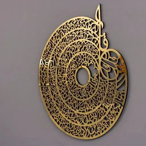 آینه نشکن با طرح چهارقل و ونیکاد رنگی|ساعت دیواری و تزئینی|مشهد, همت آباد|دیوار