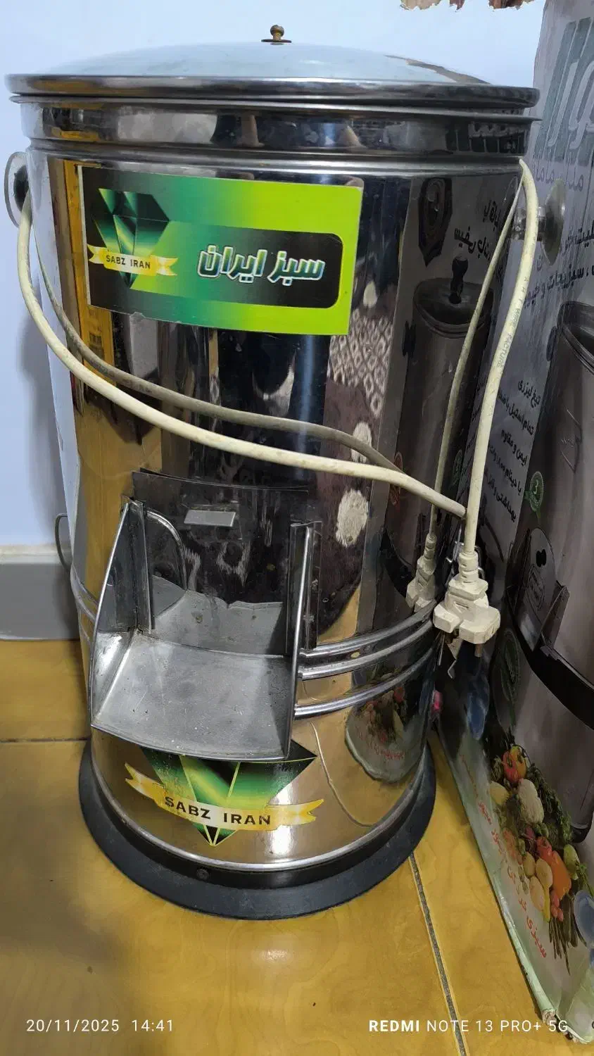 سبزی خوردکن سبزایران|خردکن، آسیاب، غذاساز|بندر ماهشهر, |دیوار