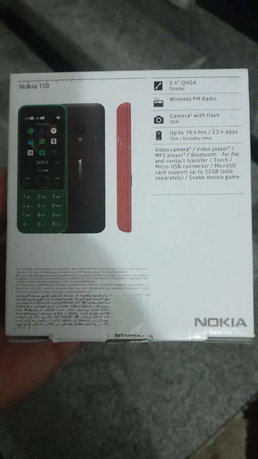 نوکیا۱۵۰صفحه بزرگ .فونت درشت|موبایل|قائم‌شهر, |دیوار
