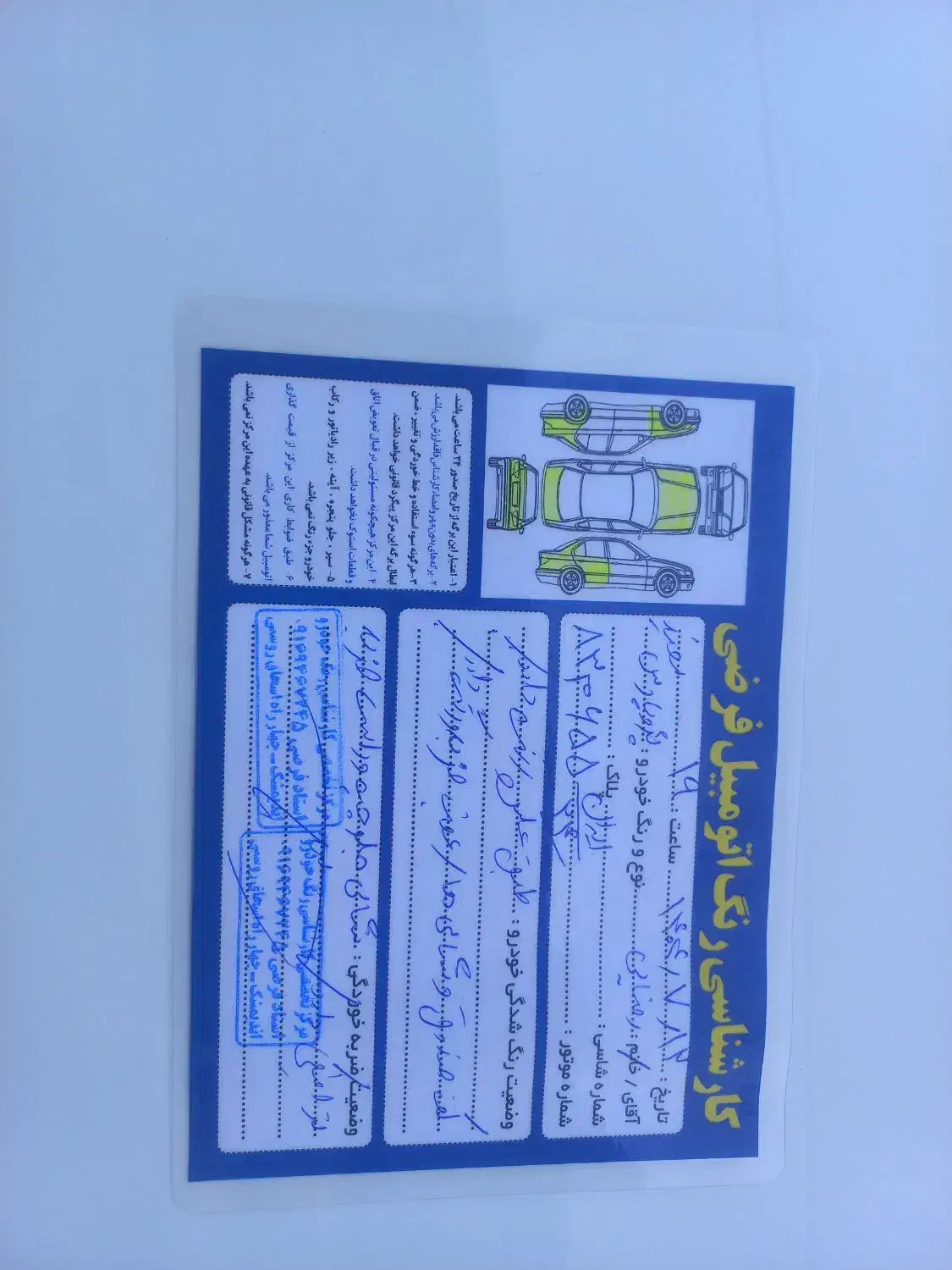 پارس۹۰|خودرو سواری و وانت|اندیمشک, |دیوار