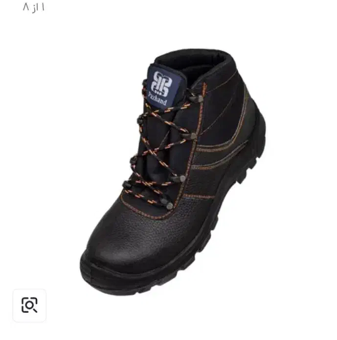 کفش ایمنی|کیف، کفش، کمربند|کازرون, |دیوار