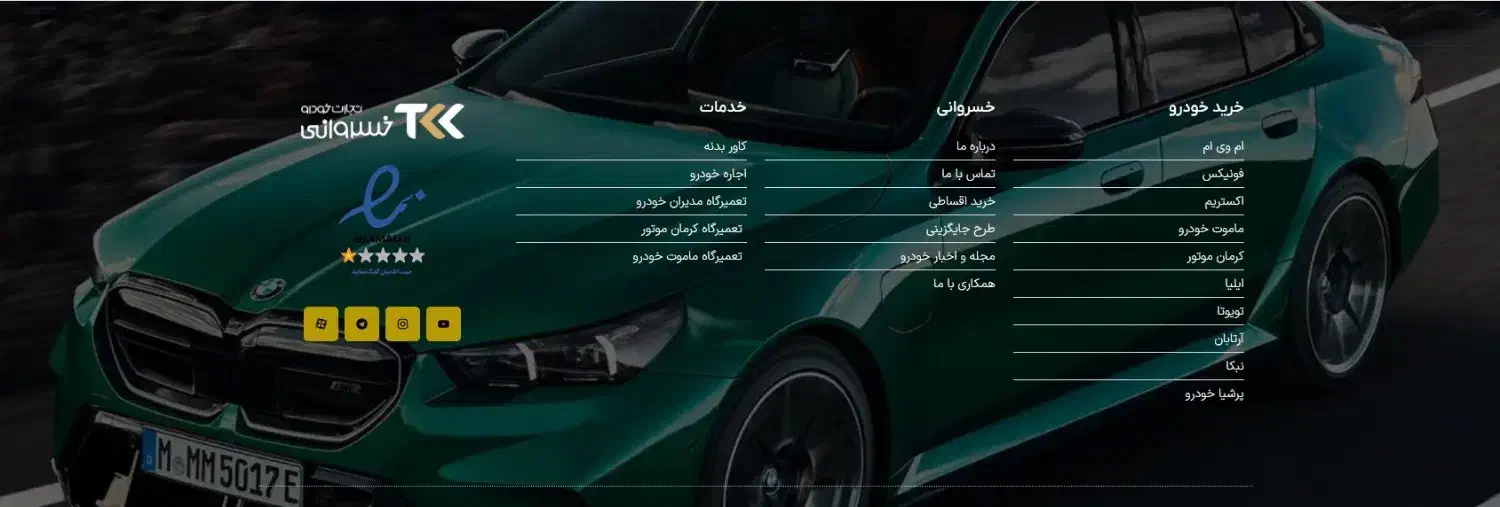 کارگر کارواش|استخدام سرایداری و نظافت|تهران, اتحاد|دیوار