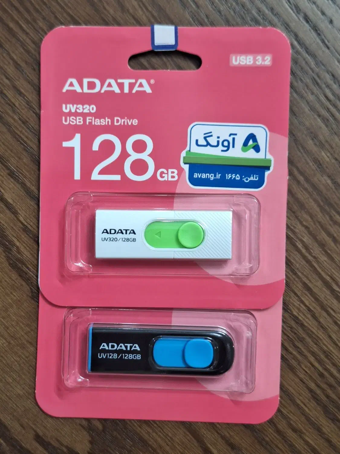 فلش مموری ای ۱۲۸ گیگ ای دیتا usB 3.2|قطعات و لوازم جانبی رایانه|ری, دولت‌آباد|دیوار