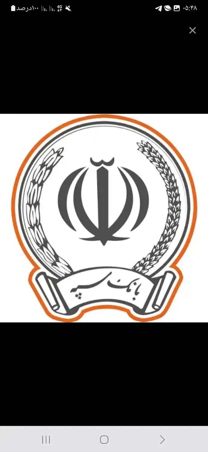 امتیاز ملی مهربانی|خدمات مالی، حسابداری، بیمه|زرند, |دیوار
