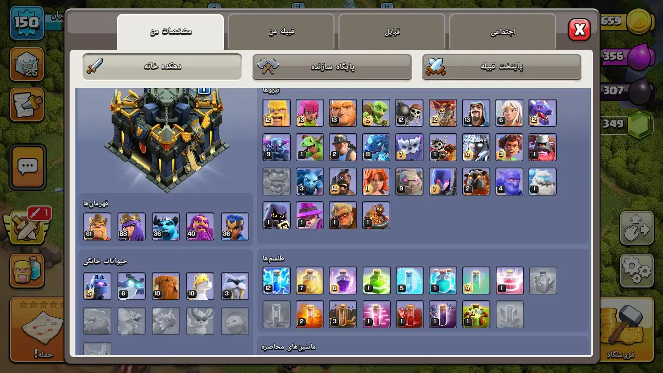 کلش رویال وافکلنز|کنسول، بازی ویدئویی و آنلاین|باسمنج, |دیوار