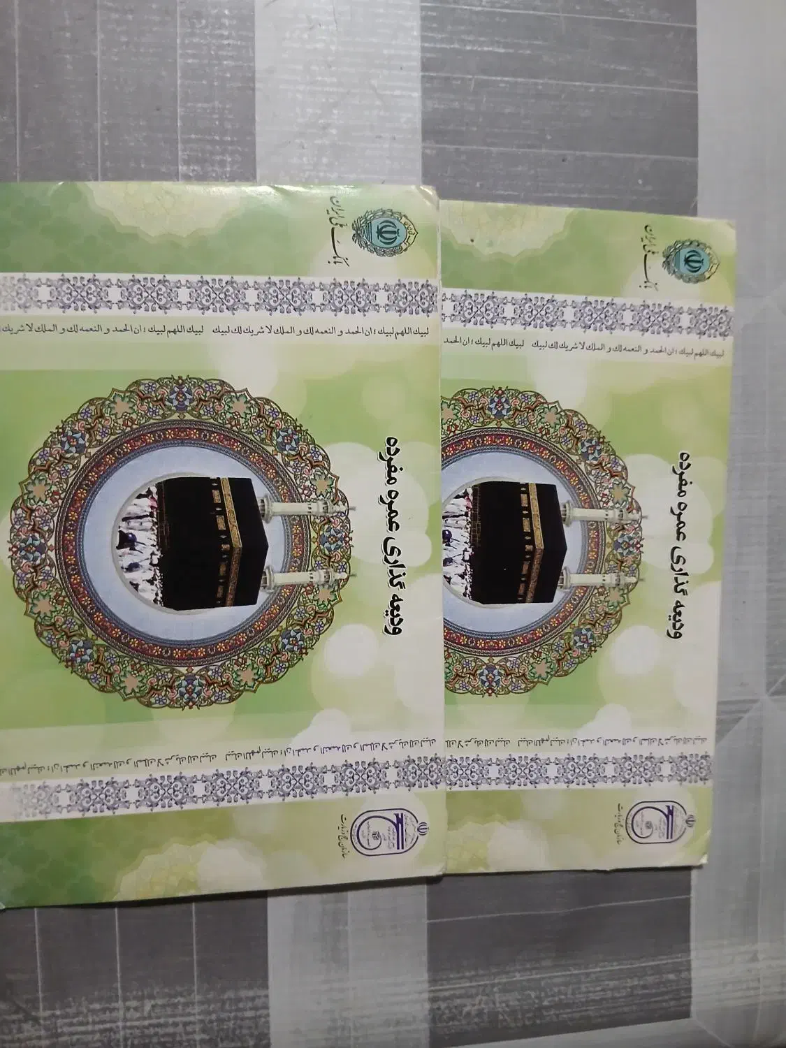 ۲فیش حج عمره|تور و چارتر|ملک‌آباد, |دیوار