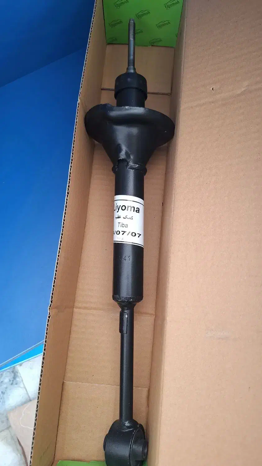 کمک فنر پراید Liyoma با ضمانت یکساله|قطعات یدکی و لوازم جانبی|چهارباغ, |دیوار