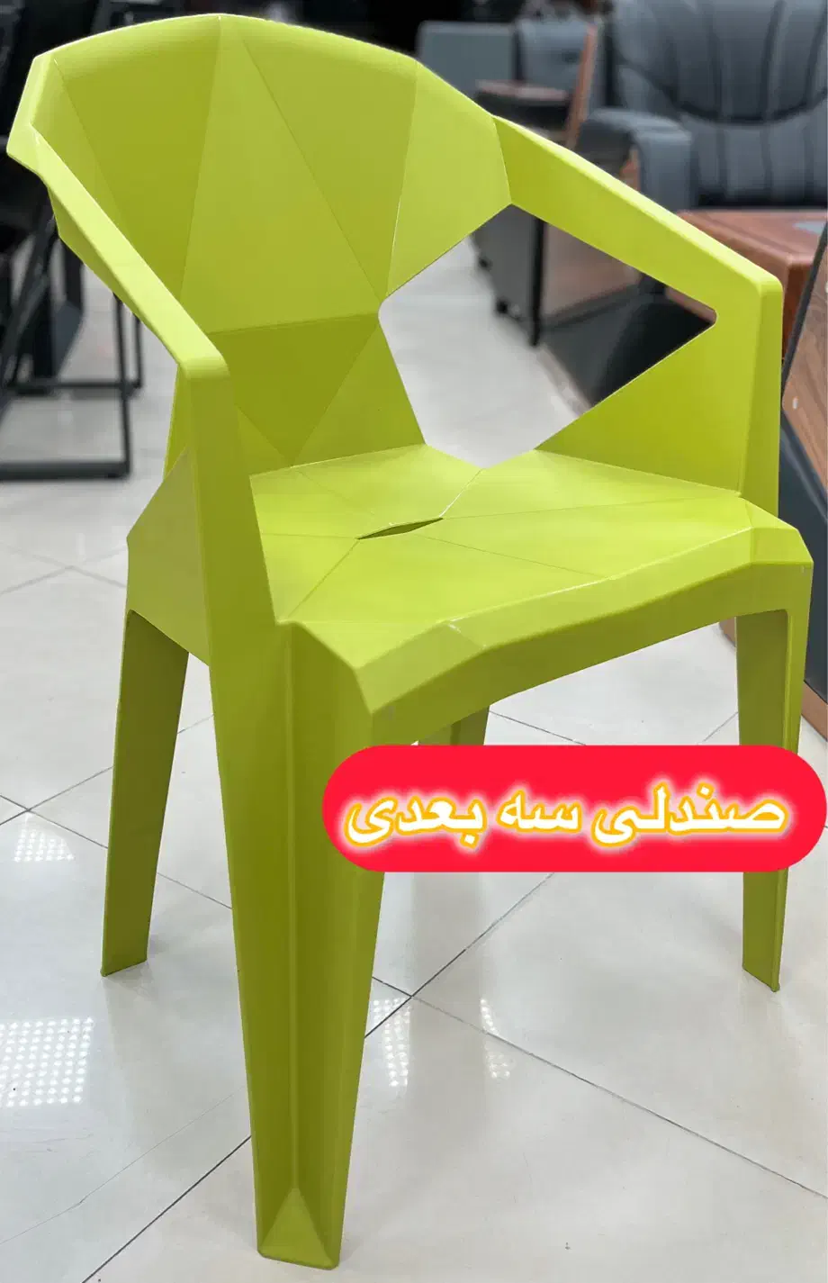 صندلی رستورانی،صندلی باغی،رستورانی،کافه،فضا باز|میز و صندلی غذاخوری|ورامین, ورامین|دیوار