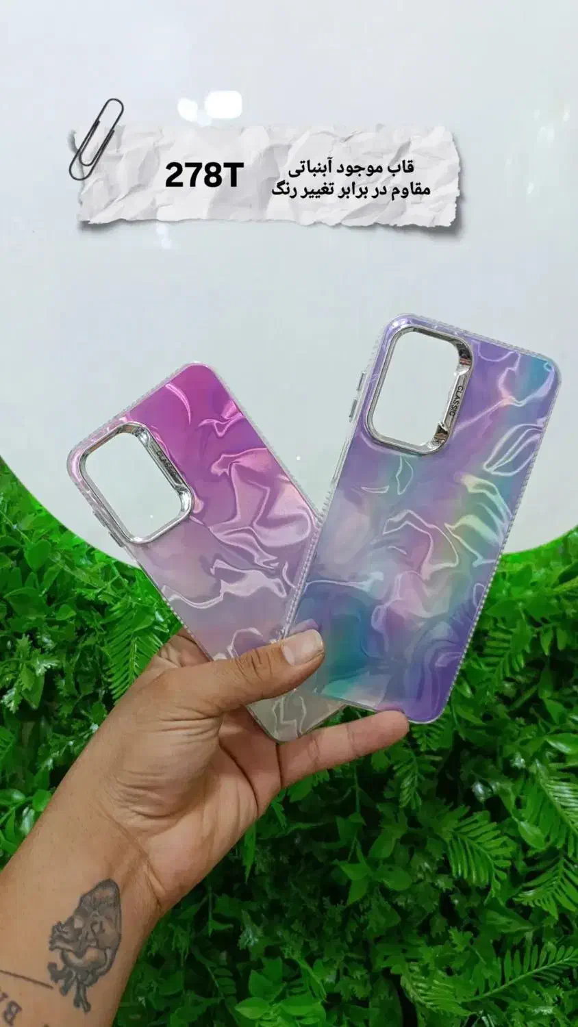 قاب موبایل|لوازم جانبی موبایل و تبلت|ایوان, |دیوار