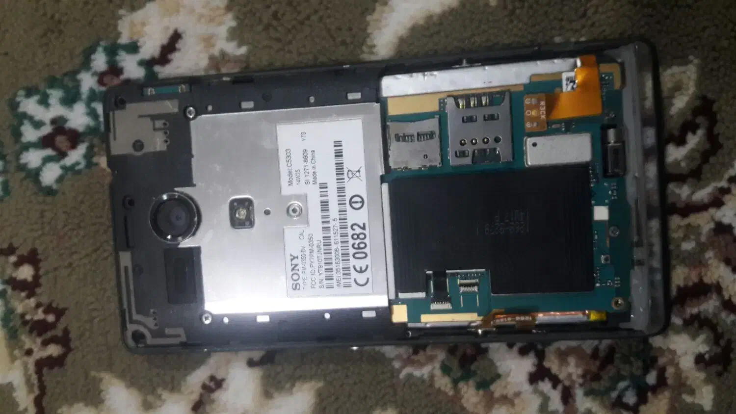 گوشی سونی|موبایل|اراک, |دیوار