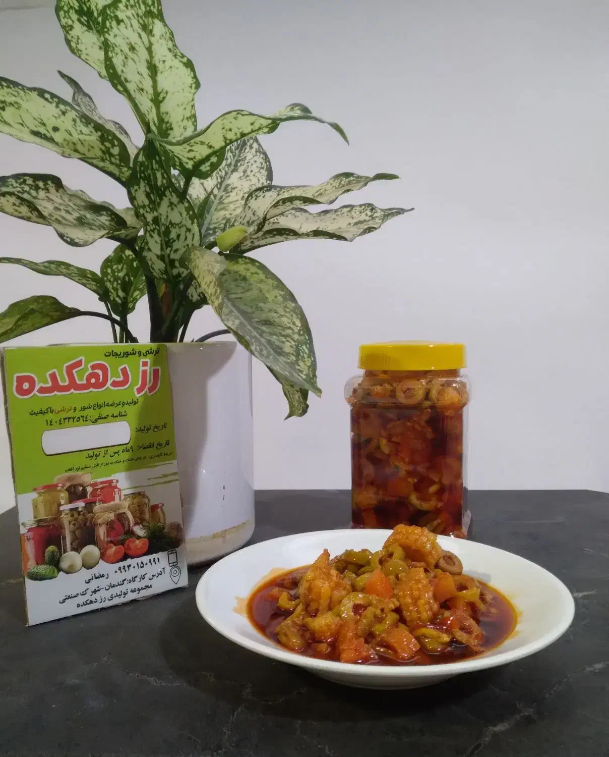 ترشی و شوریجات رز دهکده|خوردنی و آشامیدنی|گندمان, |دیوار