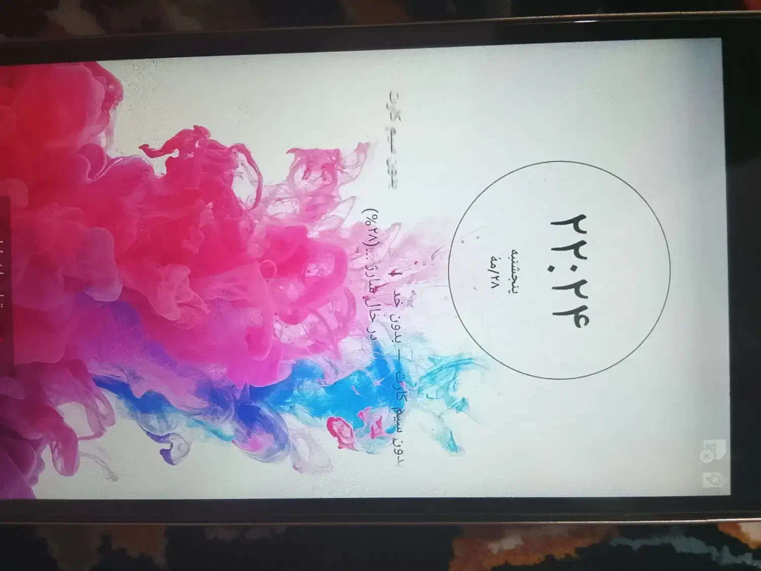 سامسونگ Galaxy Grand 2 با حافظهٔ ۸ گیگابایت|موبایل|بیجار, |دیوار
