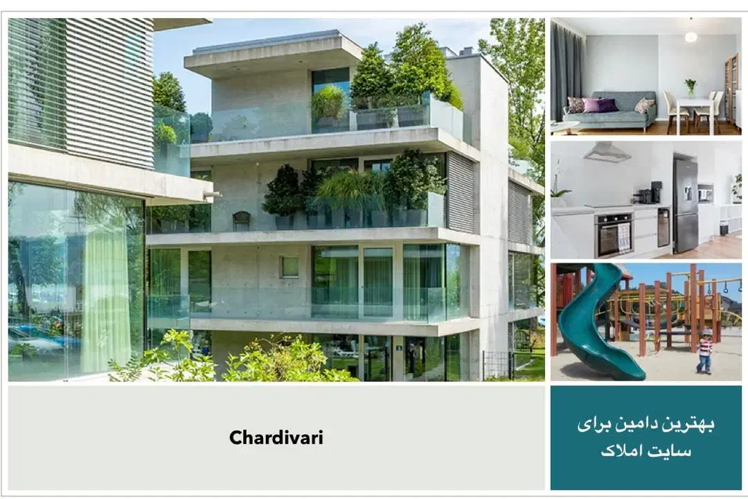 دامین Chardivari گوگل املاک ایران|قطعات و لوازم جانبی رایانه|تهران, شهرک غرب|دیوار