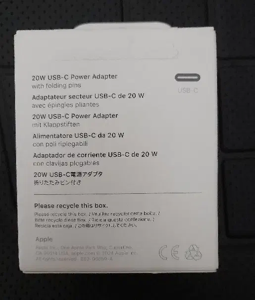 شارژر 20w آیفون اورجینال|لوازم جانبی موبایل و تبلت|بروجرد, |دیوار