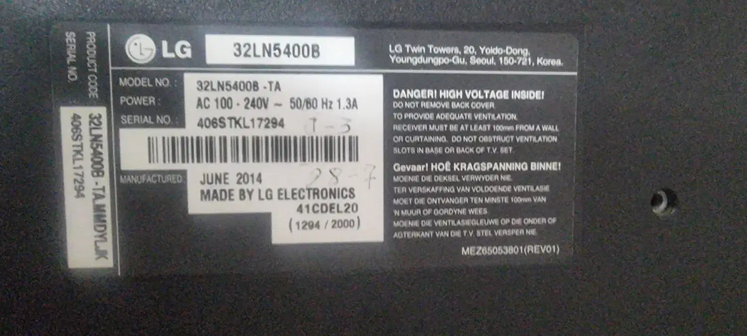 تلوزیون ال جی اصل کره|تلویزیون و پروژکتور|تهران, سلسبیل جنوبی|دیوار