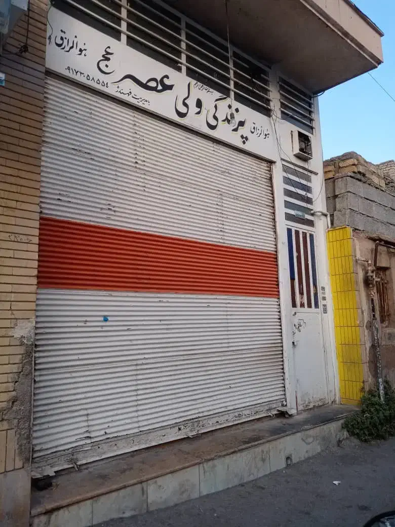 مغازه تجاری در بهترین مکان|فروش مغازه و غرفه|شیراز, سعدیه جنوبی|دیوار