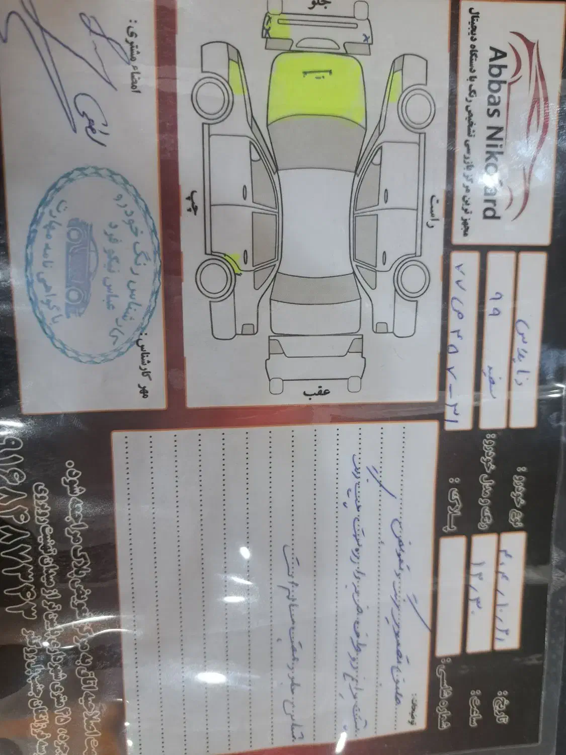 دنا پلاس دنده ای|خودرو سواری و وانت|بروجرد, |دیوار