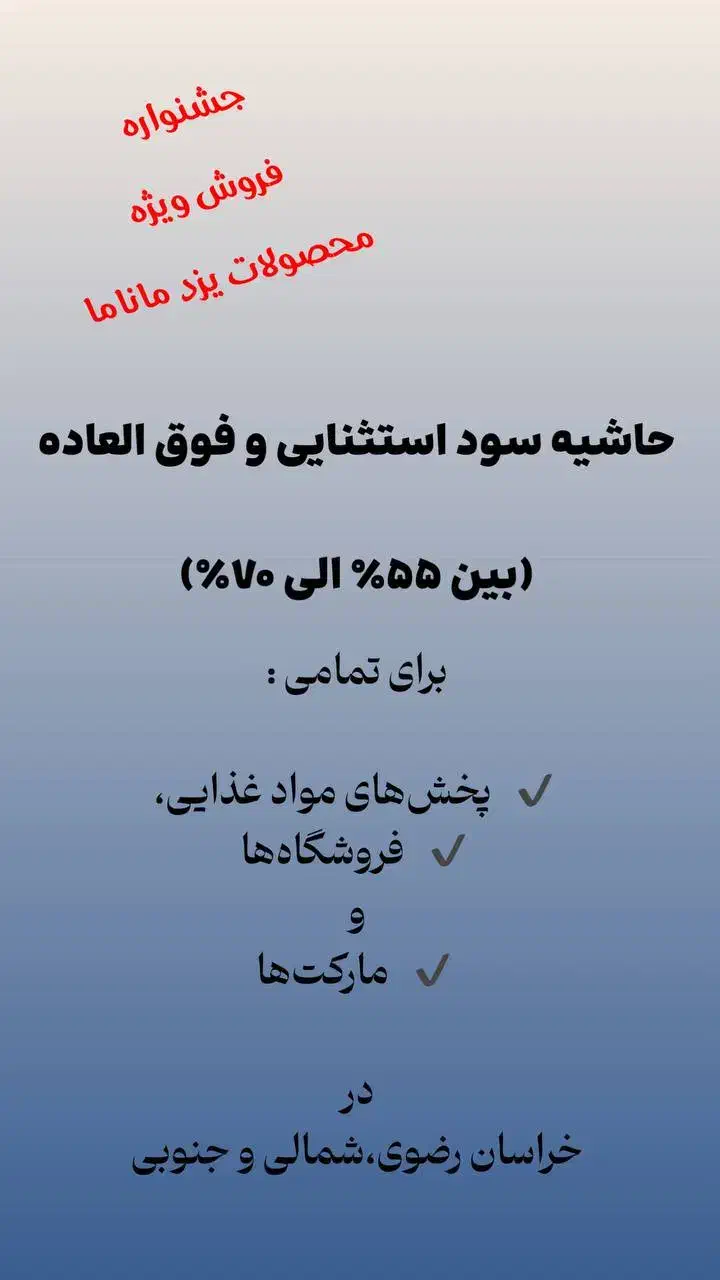 پخش کیک و کلوچه یزد ماناما و رطب مضافتی بم و کبکاب|خوردنی و آشامیدنی|مشهد, استاد یوسفی (شهرک غرب)|دیوار