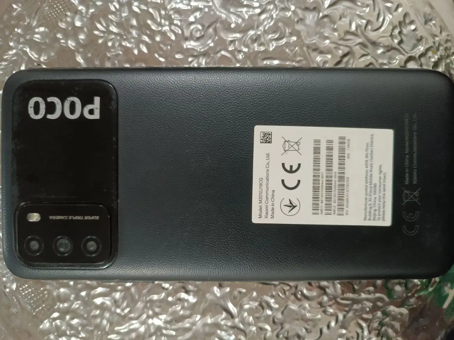 گوشی پوکو|موبایل|خرم‌آباد, |دیوار