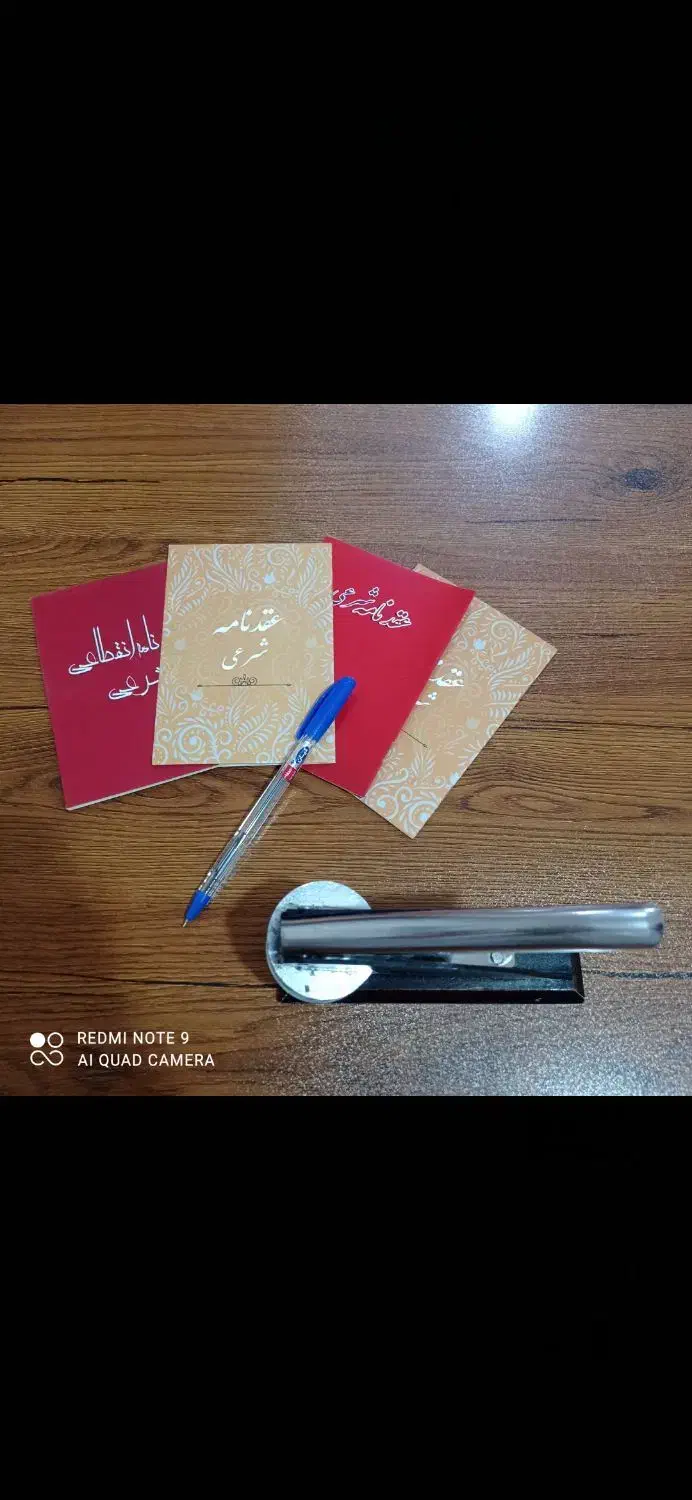 عقدموقت صیغه دفتر ازدواج عاقد|خدمات پذیرایی، مراسم|تبریز, |دیوار