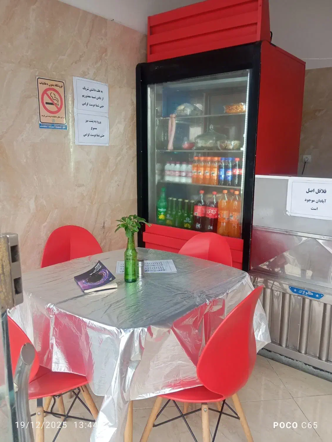 ساندویچ آبادان وخوزستان|کافی‌شاپ و رستوران|گلبهار, شهر جدید گلبهار|دیوار