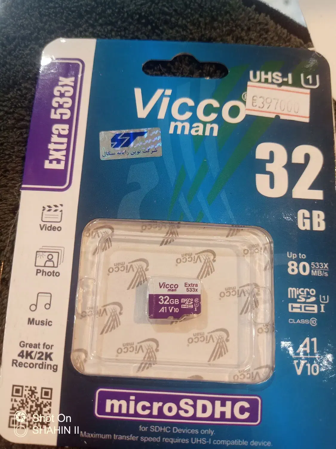 انواع فلش و رم با ضمانت مادام العمر|قطعات و لوازم جانبی رایانه|قم, صفائیه|دیوار