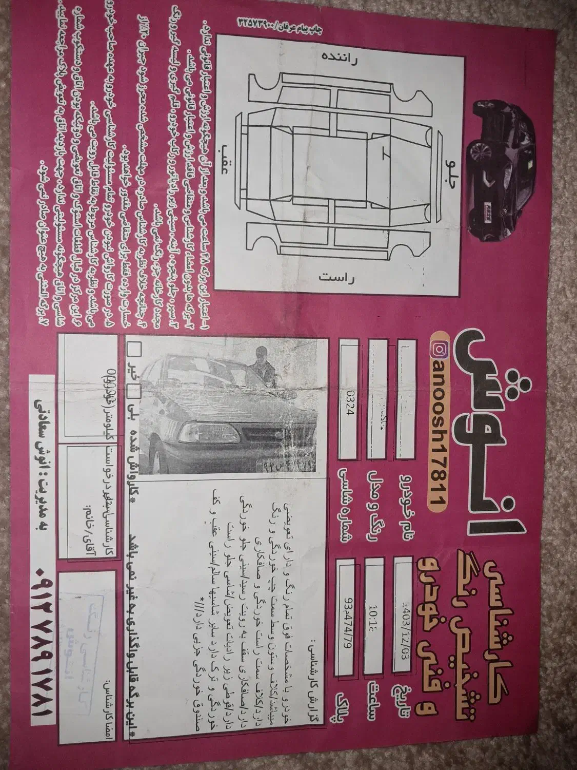 پراید ۸۸|خودرو سواری و وانت|محمدیه-قزوین, |دیوار