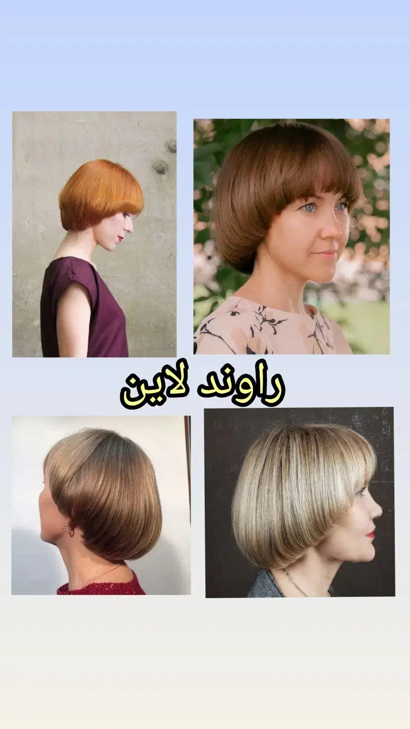 مدل رایگان کوتاهی|خدمات آرایشگری و زیبایی|نیشابور, شریعتی|دیوار