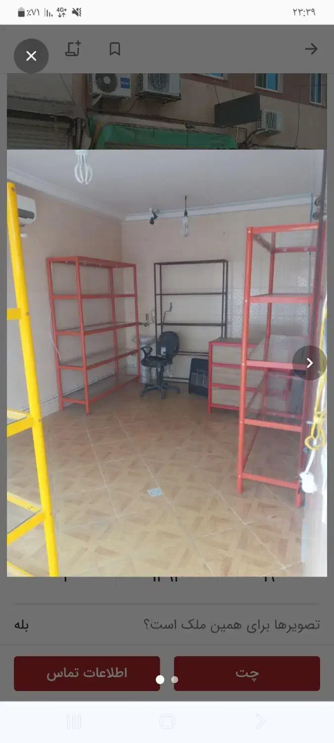 فروش استثنایی مغازه زیر قیمت در باهنرخ ۱۸متری|فروش مغازه و غرفه|رشت, شهرک آیت الله منتظری|دیوار