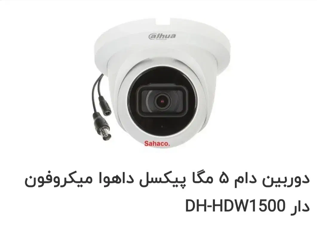 فروش تابلو لوازم یدکی و دزدگیر|فروشگاه و مغازه|فشاپویه, |دیوار