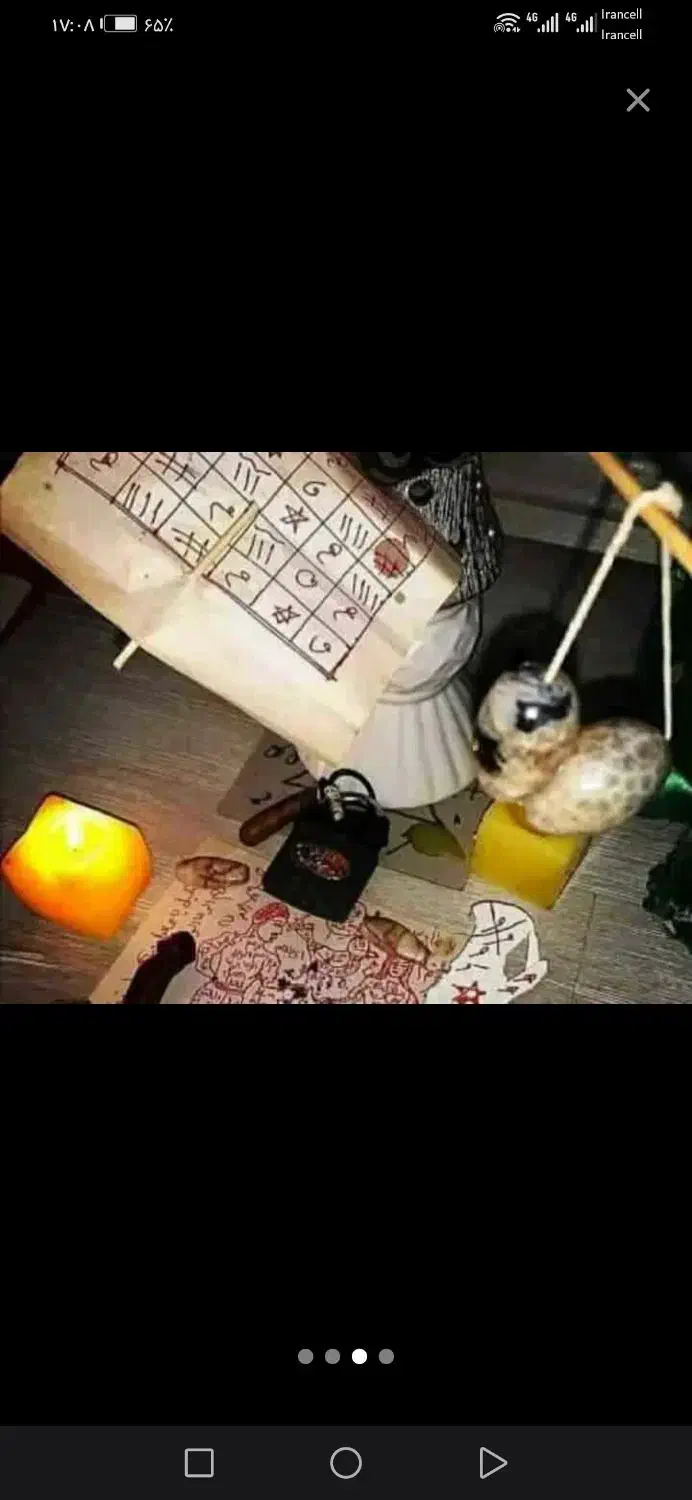 سرکتاب دعا|کتاب و مجله مذهبی|اندیشه, اندیشه فاز ۳|دیوار