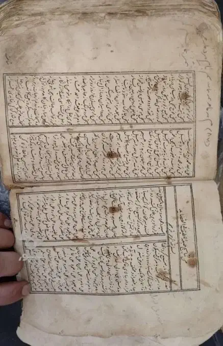 العلوم غریبه و وسایل این فن|کتاب و مجله تاریخی|اصفهان, عباس‌آباد|دیوار