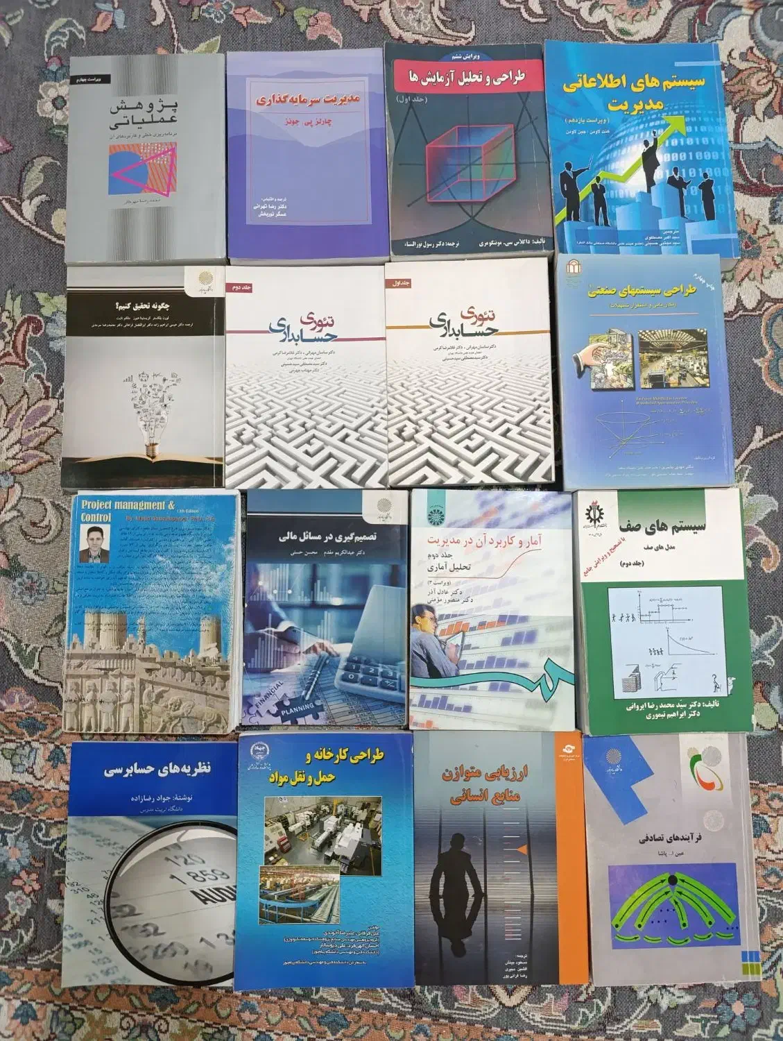 کتاب کنکور کارشناسی ارشد و دکتری و لیسانس|کتاب و مجله آموزشی|مرودشت, استادیوم‎|دیوار