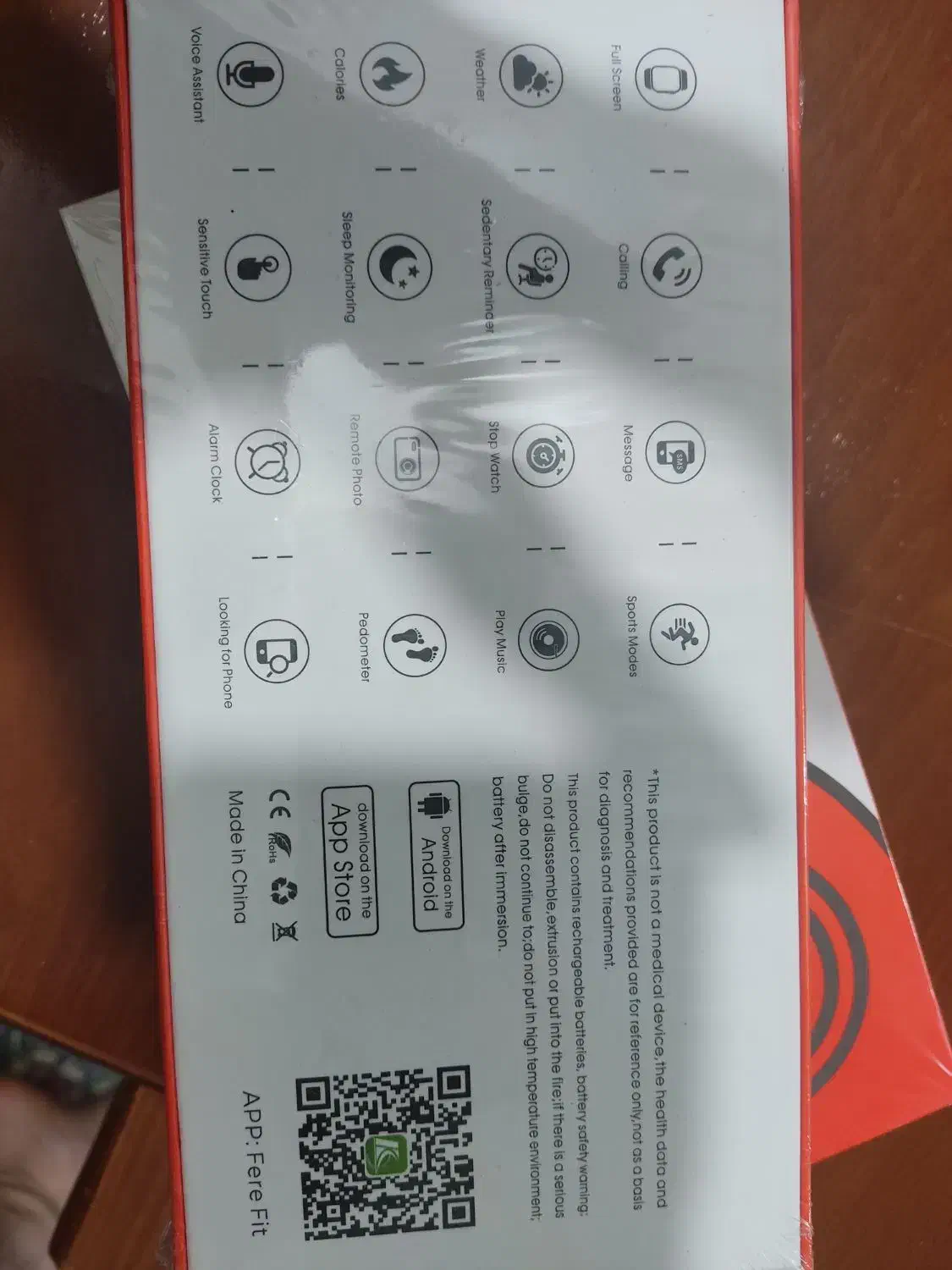 ساعت هوشمند|ساعت|مسجد سلیمان, |دیوار