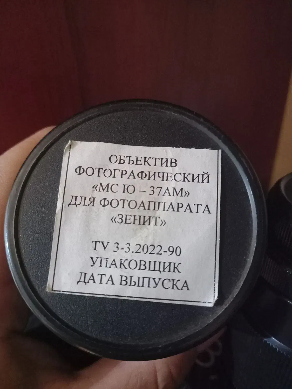 لنز دوربین اکبند پیچی m42 ژوپیتر 135mm jupiter|دوربین عکاسی و فیلم‌برداری|ماهدشت, |دیوار