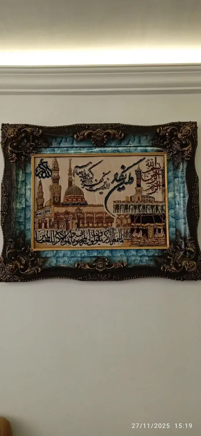 تابلو فرش و ساعت دیواری|تابلو فرش|ارومیه, |دیوار