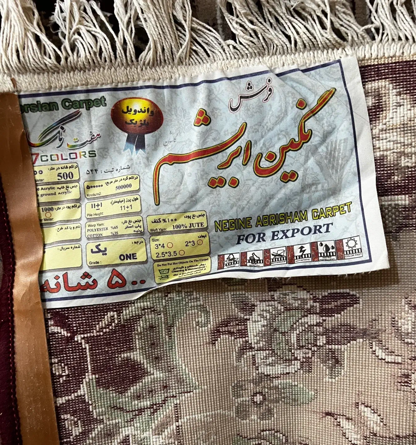 دو عدد فرش ۶متری|فرش|اهواز, کوی پیروزی|دیوار