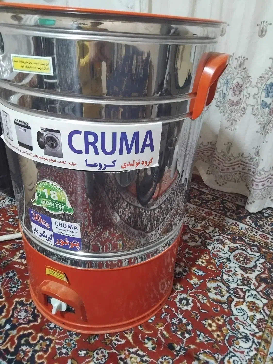 پتو شور|ماشین لباسشویی و خشک‌کن لباس|کنگاور, |دیوار