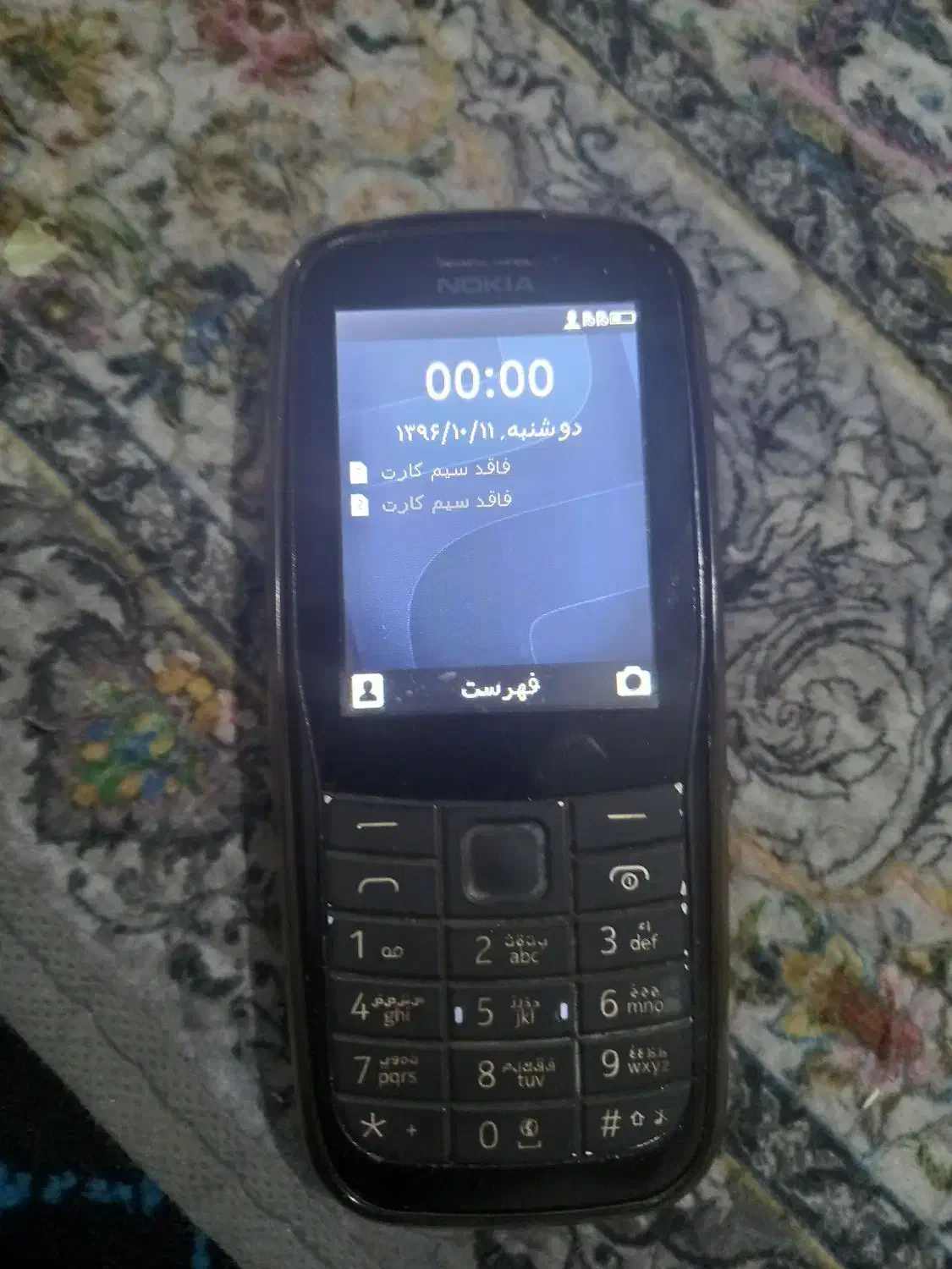 نوکیا ساده اصلی|موبایل|دوگنبدان, |دیوار