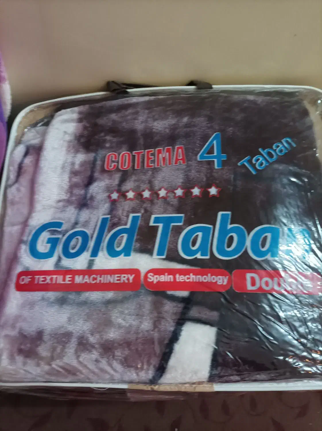 پتو کیلویی،بالشت ،تشک،زیرسفره ،روفرشی|رختخواب، بالش، پتو|یزد, |دیوار